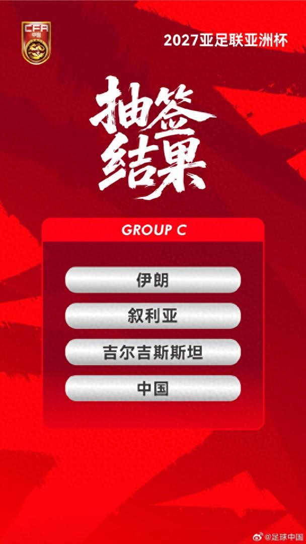 云鼎娱乐登录入口-国足下半年计划组织5次集训 邵佳一：亚洲杯场场都是硬仗|伊朗|叙利亚|世界杯|中国男足|分组_新浪新闻