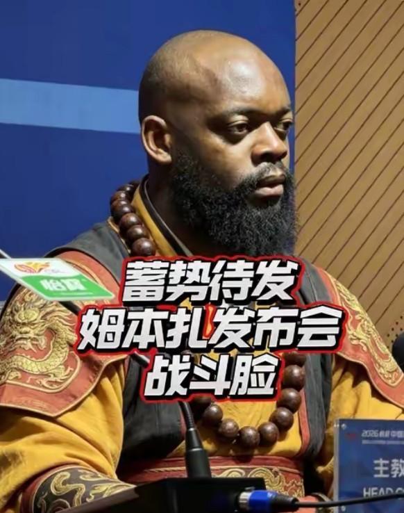 云鼎娱乐官方网站-从小就爱看功夫电影，姆本扎抱拳说中文：师傅，我悟了